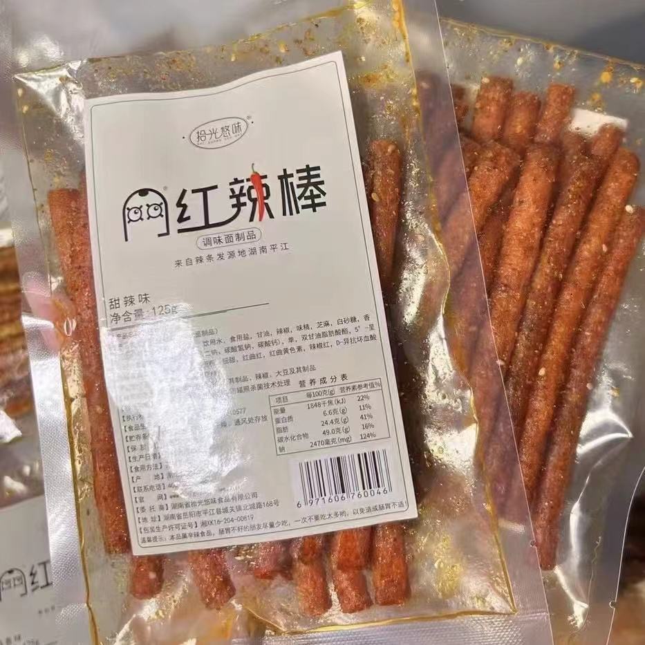 网红辣棒