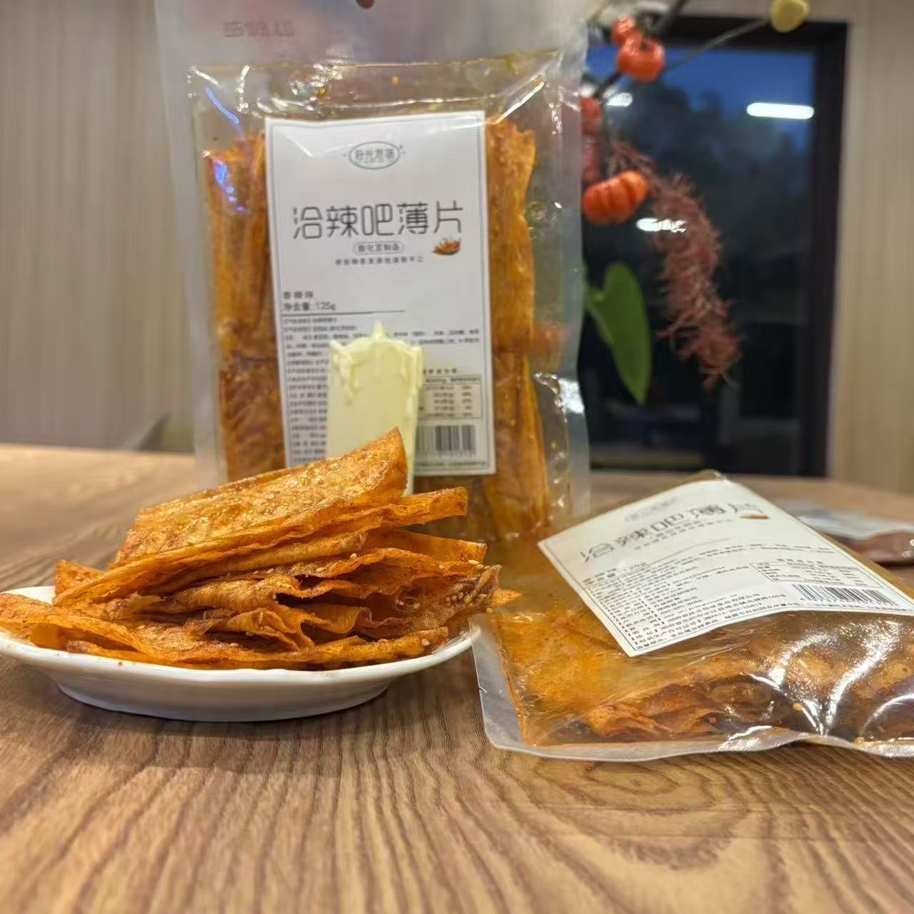 洽辣吧薄片透明包