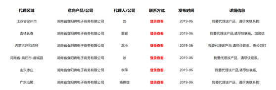 拾光悠味，拾光悠味官网，拾光悠味网红辣条，网红辣条，口红辣条，网红辣条代理，辣条品牌，手工辣条，休闲零食，休闲零食加盟