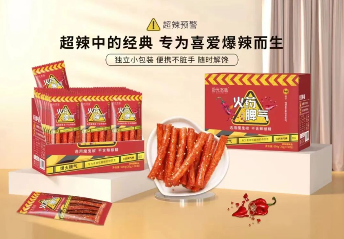拾光悠味，拾光悠味官网，拾光悠味工厂，豆制品零食，网红辣条，麻辣零食，网红辣条代理，辣条品牌，手工辣条，休闲零食，休闲零食加盟