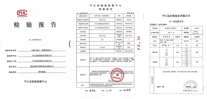 拾光悠味，拾光悠味官网，拾光悠味工厂，豆制品零食，网红辣条，麻辣零食，网红辣条代理，辣条品牌，手工辣条，休闲零食，休闲零食加盟